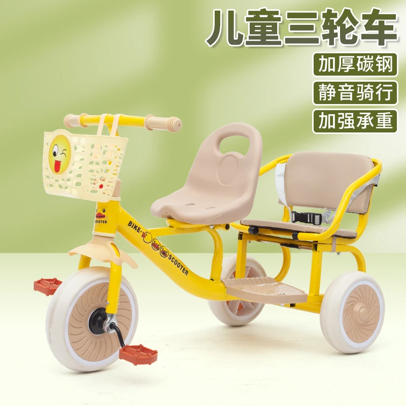 【亲子骑行】双人儿童三轮车婴幼儿男女1-3-7岁小孩双座脚踏车