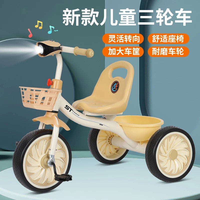 1-6岁儿童防侧翻三轮自行车脚踏车带灯带音乐加大车身碳钢充气轮