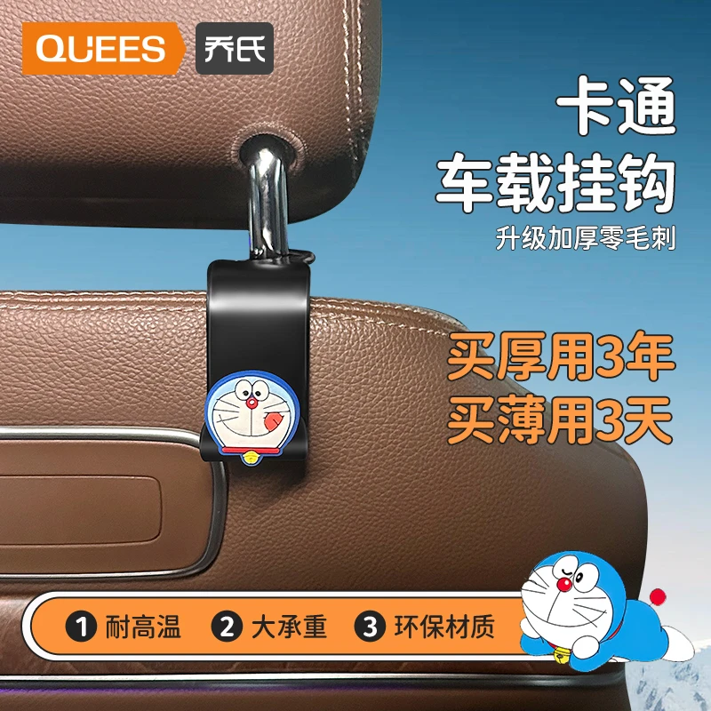 车载挂钩座椅背隐藏汽车内后排隐形置物加厚头枕车上内饰用品大全