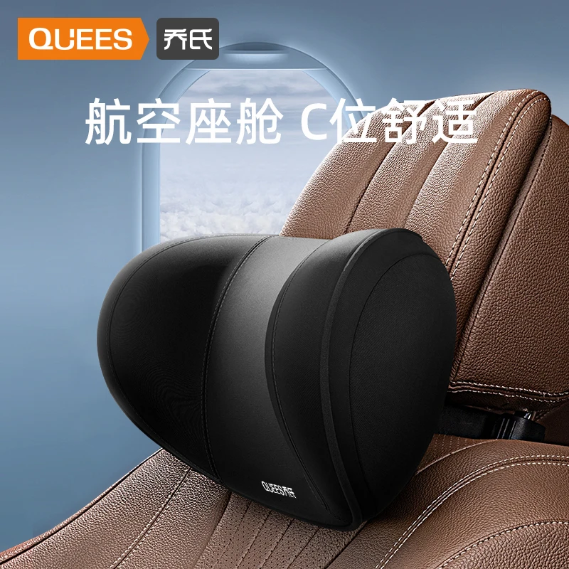 乔氏汽车头枕护颈枕车用靠枕航空迈巴赫枕头车载座椅颈枕奔驰宝马