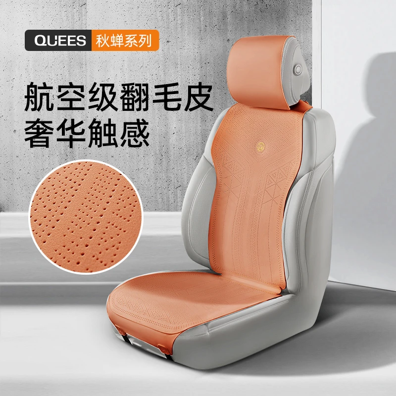 汽车全套坐垫套翻毛皮车载座椅垫冬季四季通用网红车垫座套舒适