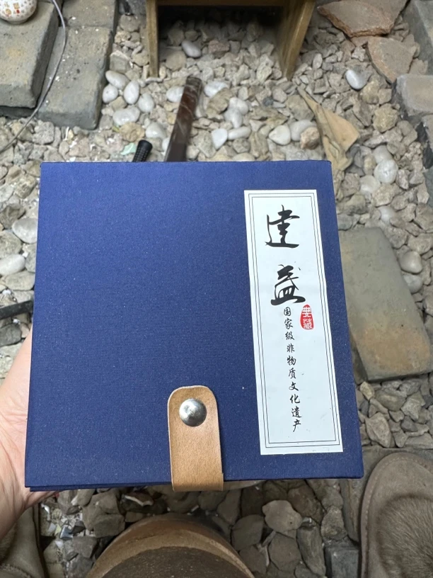 高端瓷器 单杯礼盒（空盒无杯子）主人杯