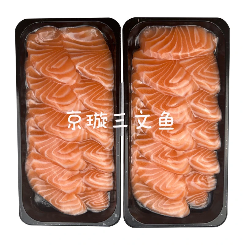 叨哥挪威/法罗/冰岛500g后半段福利款直播间定制专用链接顺丰陆运