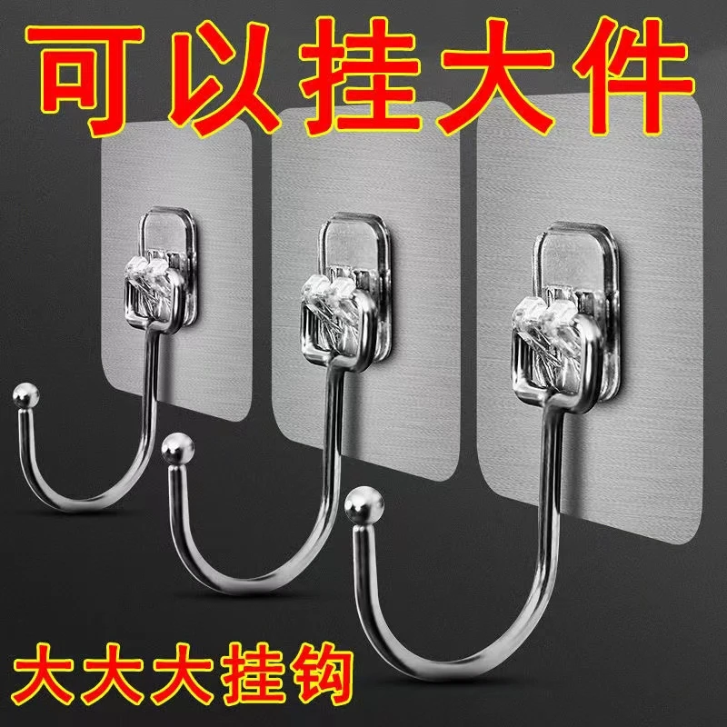 挂钩强力粘胶免打孔墙壁承重无痕粘贴透明厨房挂钩贴强力墙面粘钩