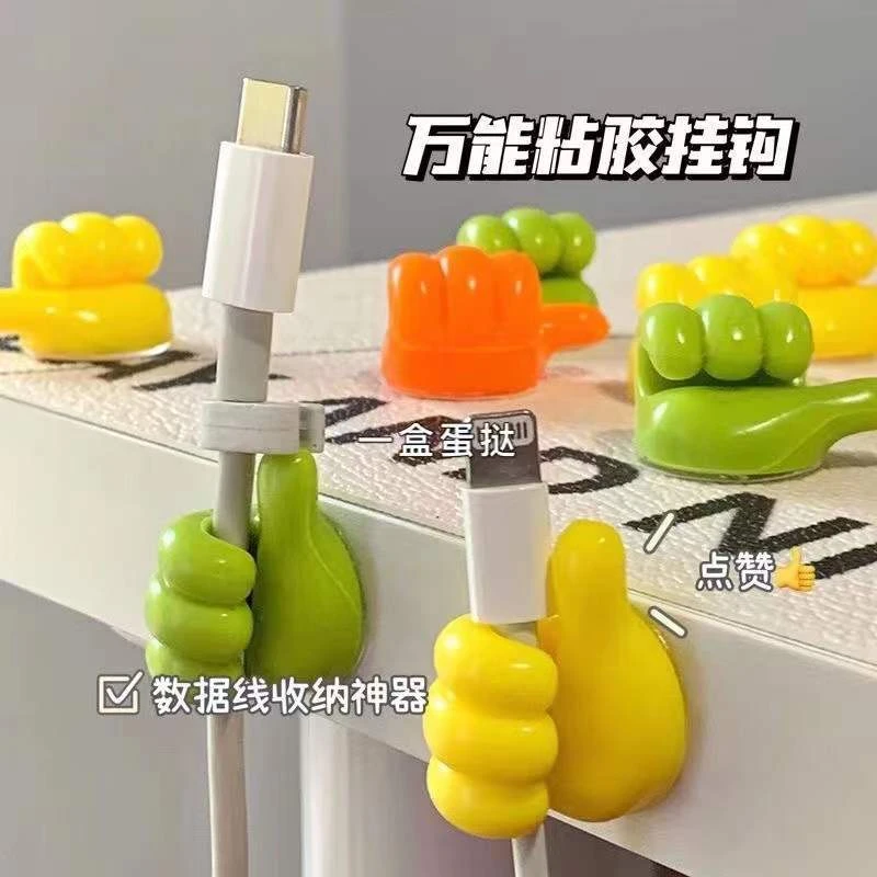 大拇指挂钩理线器桌面数据线收纳充电线固定器墙面无痕免打孔粘钩