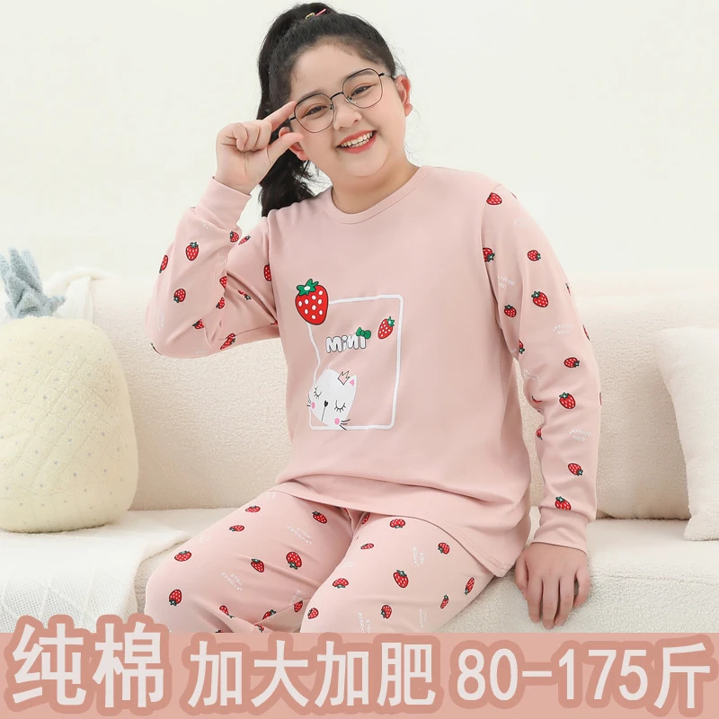 胖女孩秋冬秋衣秋裤女童睡衣胖女孩纯棉内衣套装女初中生加肥加大