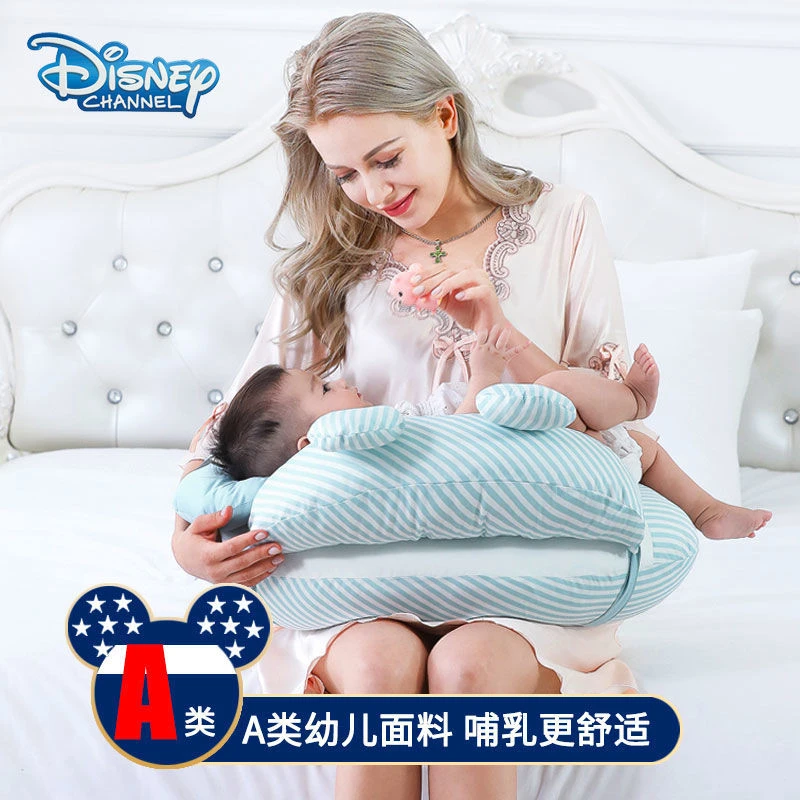 迪士尼斜坡枕新生儿哺乳枕喂奶神器宝宝防吐奶枕0-1岁拆洗斜坡垫