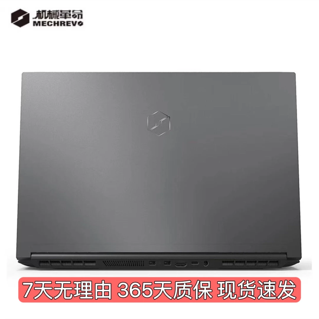 90新 MECHREVO/机械革命 90新 机械革命 火影 独显电竞游戏本