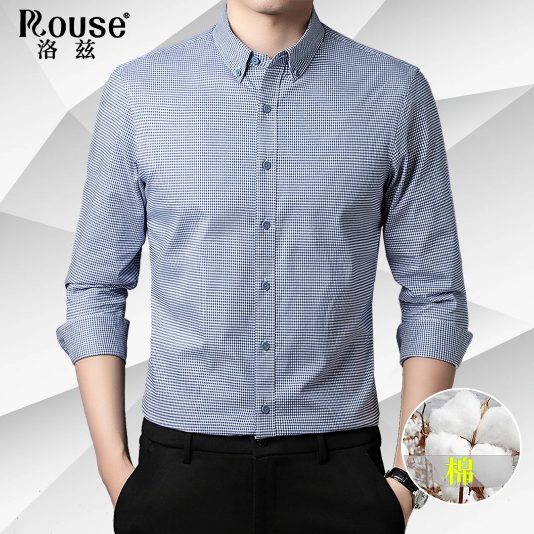 Rouse/洛兹纯棉长袖修身男士衬衫商务百搭高端衬衣品质男装衬衣