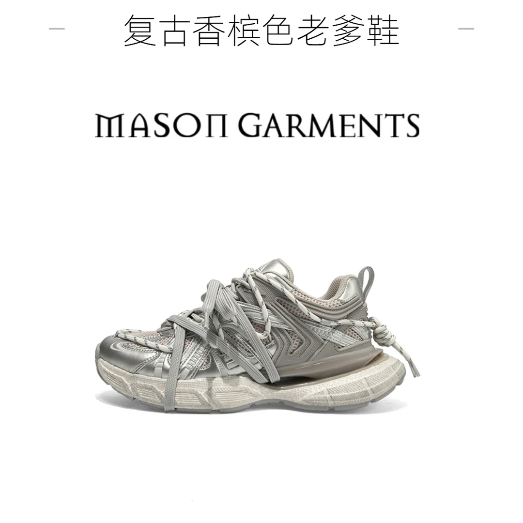 MASONGARMENTS牢笼系列高能感男女款时尚增高老爹鞋百搭透气潮鞋