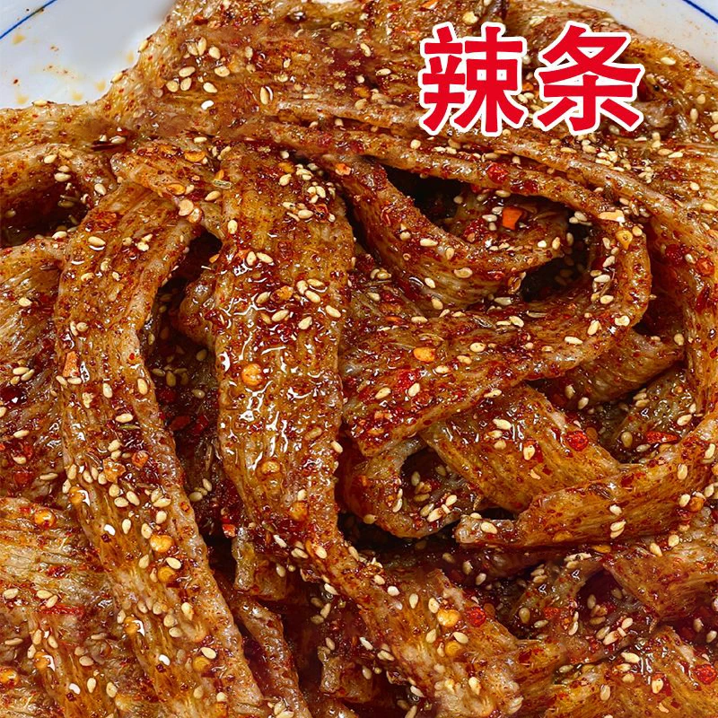 【短保辣条】陕西辣条老式零食童年回忆辣味小吃休闲解馋多口味零食