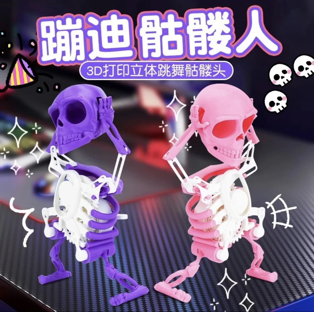 爆火骷髅小人头摇摆手动上弦摇头晃动齿轮发条解压玩具跳舞3D热门