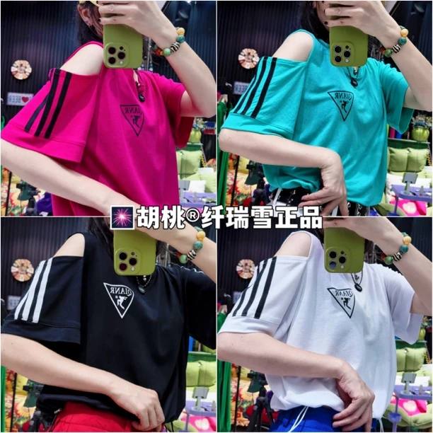 纤瑞雪正品 413款冰棉抽绳短袖+416款洗水棉工装短裤 时尚休闲