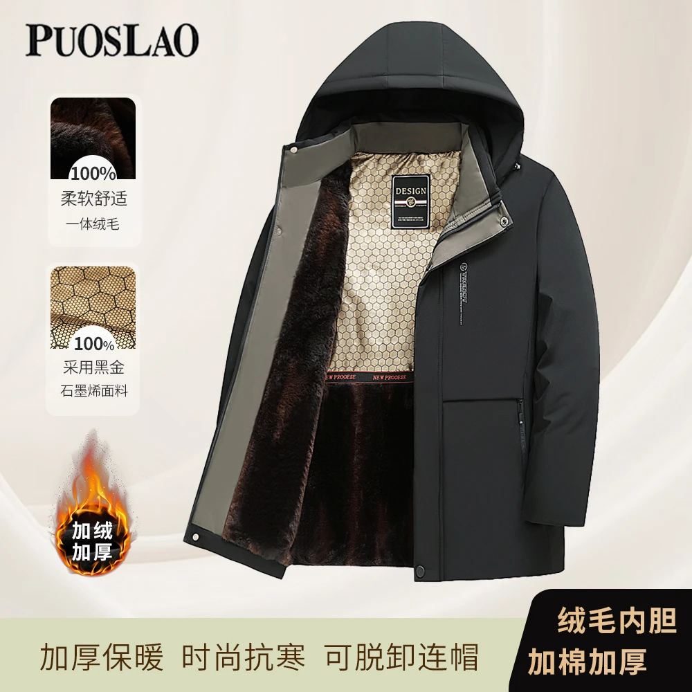 【黑金加绒】保罗冬季新款棉服男款中老年男士加厚保暖棉衣外套2099