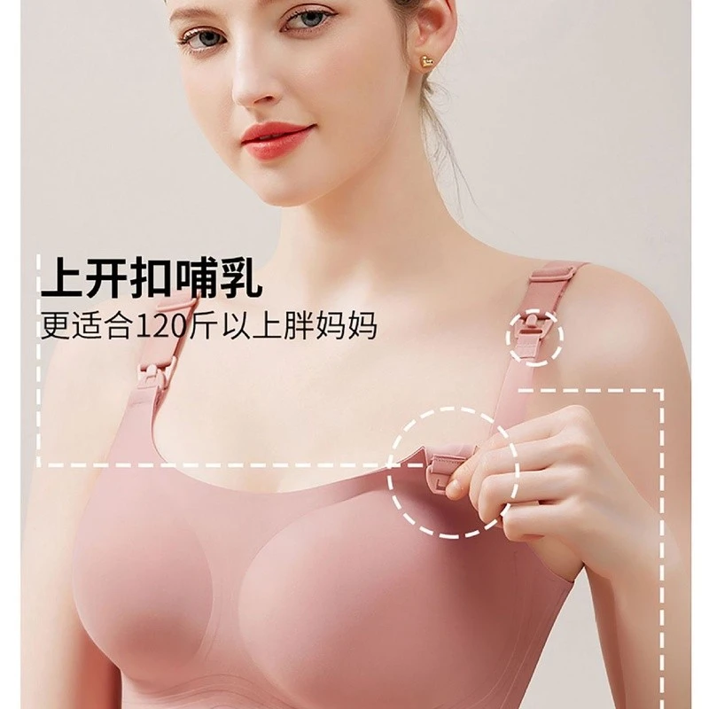 薄款大胸聚拢防下垂哺乳内衣
