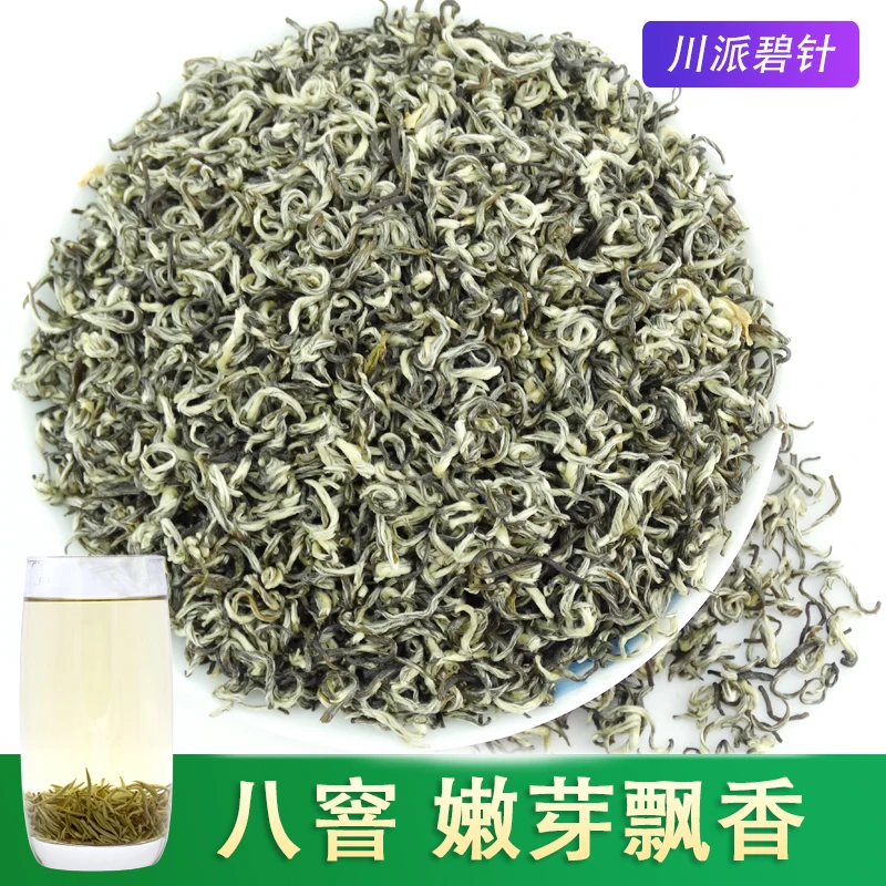 茉莉花茶川派碧针飘香 8窨嫩芽鲜香甘甜