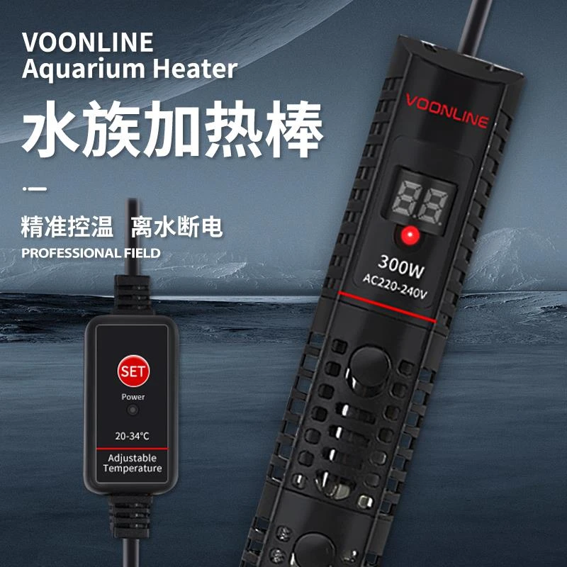 沃韦朗鱼缸加热棒自动恒温变频迷你加热器水族箱加温棒石英小型