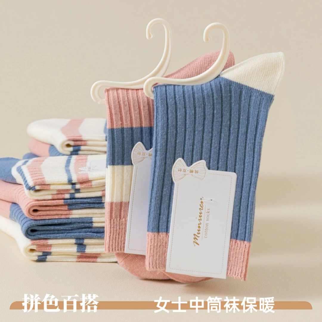 5双袜子女士拼色双针中筒棉袜秋冬季加厚保暖条纹月子袜休闲长袜