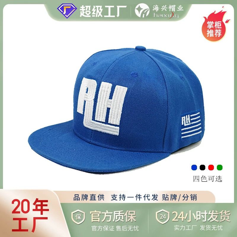 秋冬平檐嘻哈帽超大帽围蓝色帽子男女户外棒加大遮阳帽子男款冬季