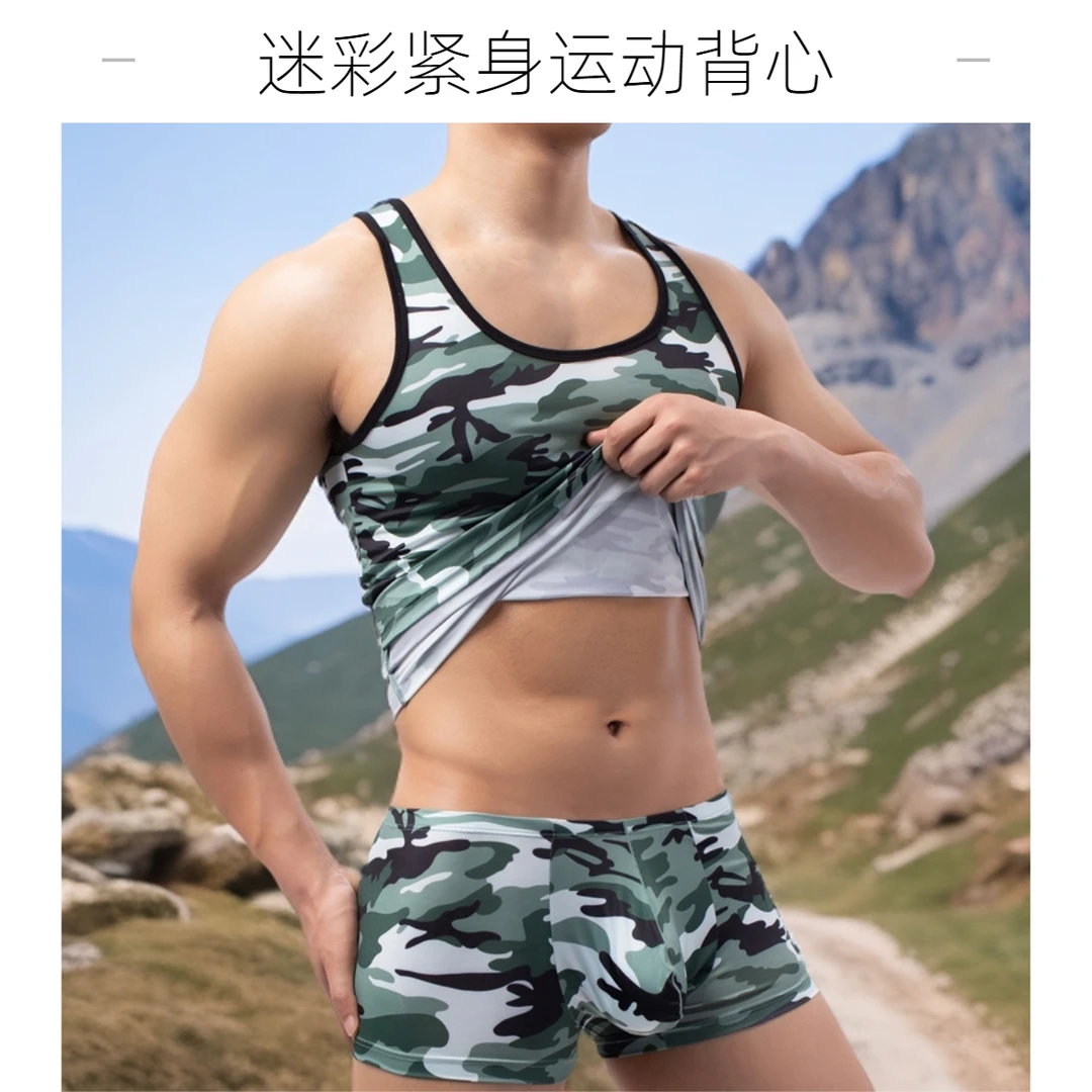男士迷彩背心弹力紧身衣薄透速干男款冰丝背心户外训练服运动背心