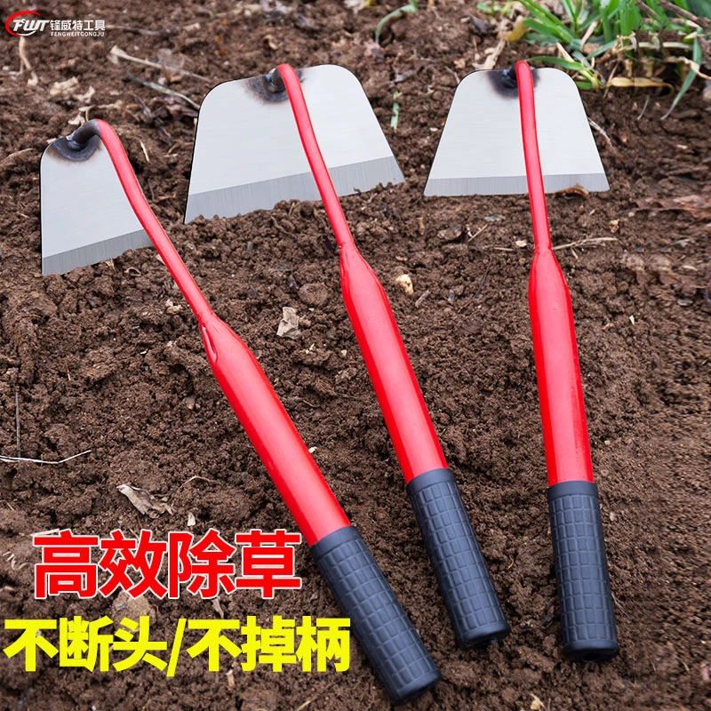 园艺小手锄种菜优质挖土工具农家用松土挖锄一体两用农用专用锄头