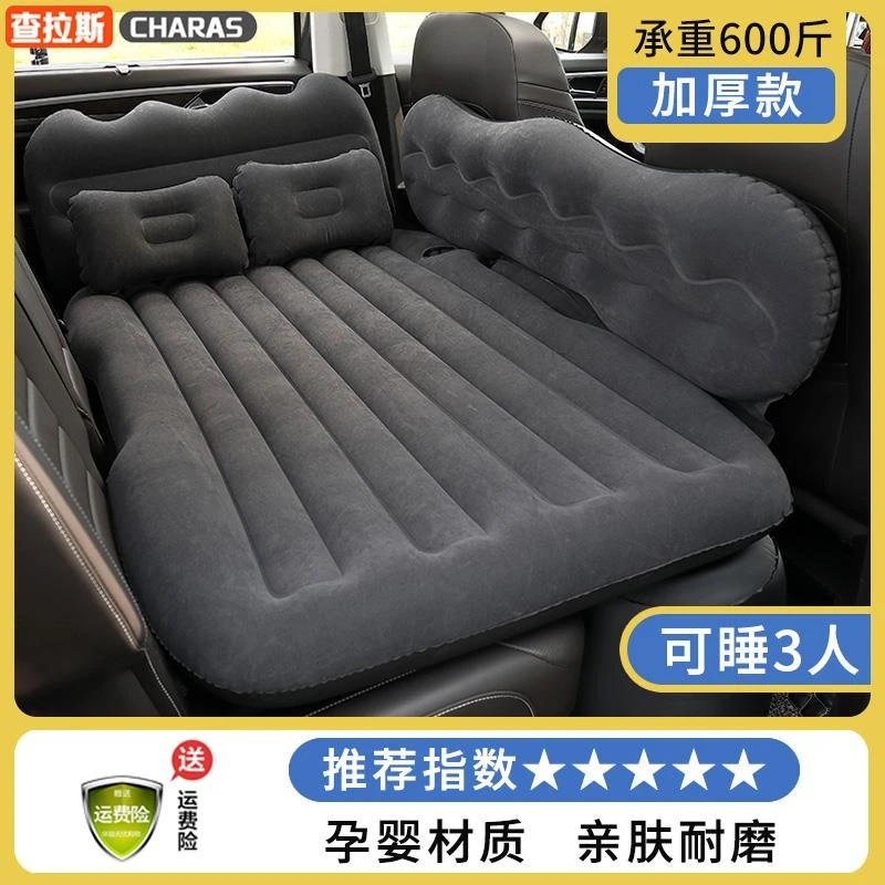 起亚k2k3k4k5智跑KX5车载充气床垫后排气垫床旅行床汽车后座睡垫