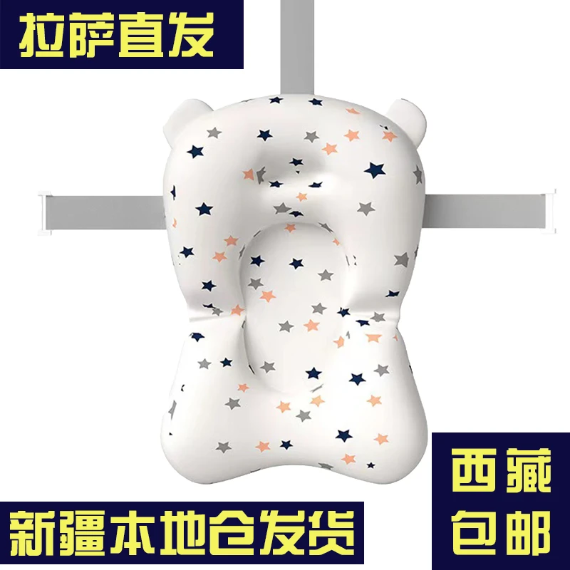 【新疆西藏包邮】婴儿宝宝洗澡神器新生儿防滑悬浮浴垫浴网