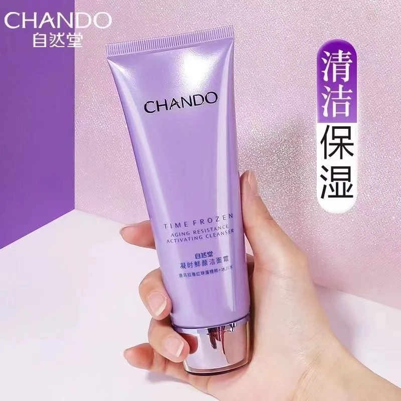 自然堂凝时鲜颜氨基酸洗面奶喜马拉雅红球藻清洁卸妆二合一ZOCI