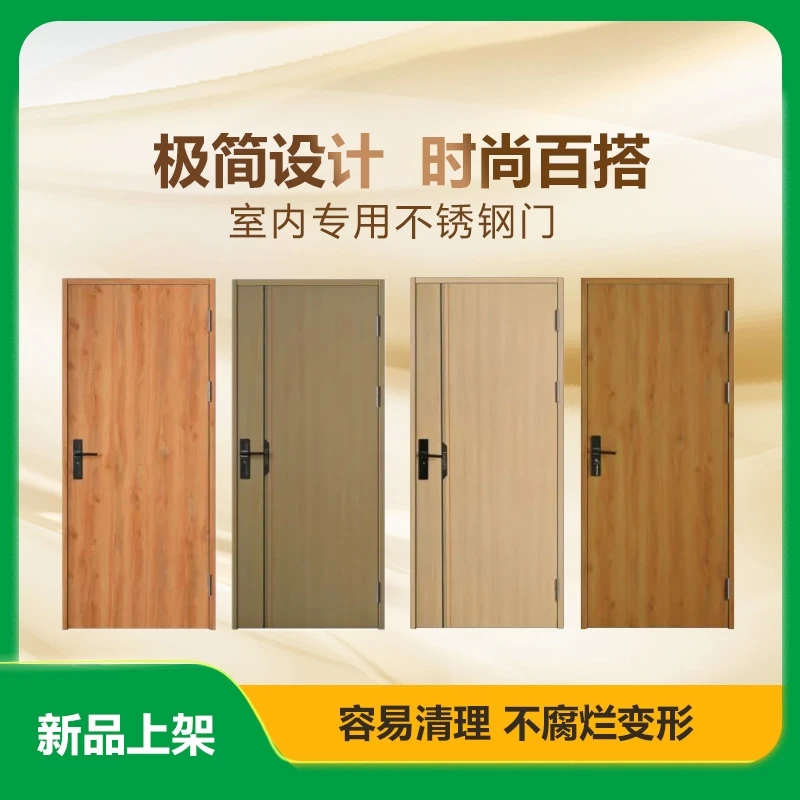 定制家用烤漆室内套装房间门静音隔音防裂纹包邮