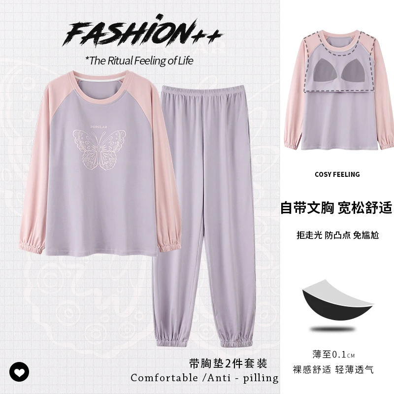 新款春季女生蝴蝶睡衣舒适宽松大码家居服两件套装可外穿长袖长裤