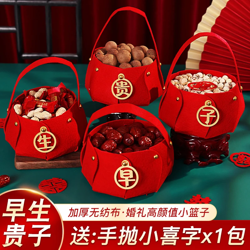 早生贵子模具婚房装饰布置压床摆件婚庆无纺布小篮子结婚用品大全