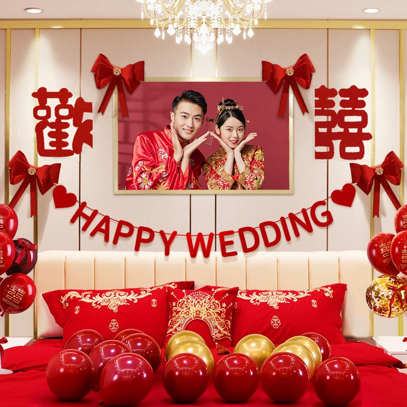 婚房布置套装饰结婚新房间主卧室男女方网红婚纱照背景墙拉花客厅
