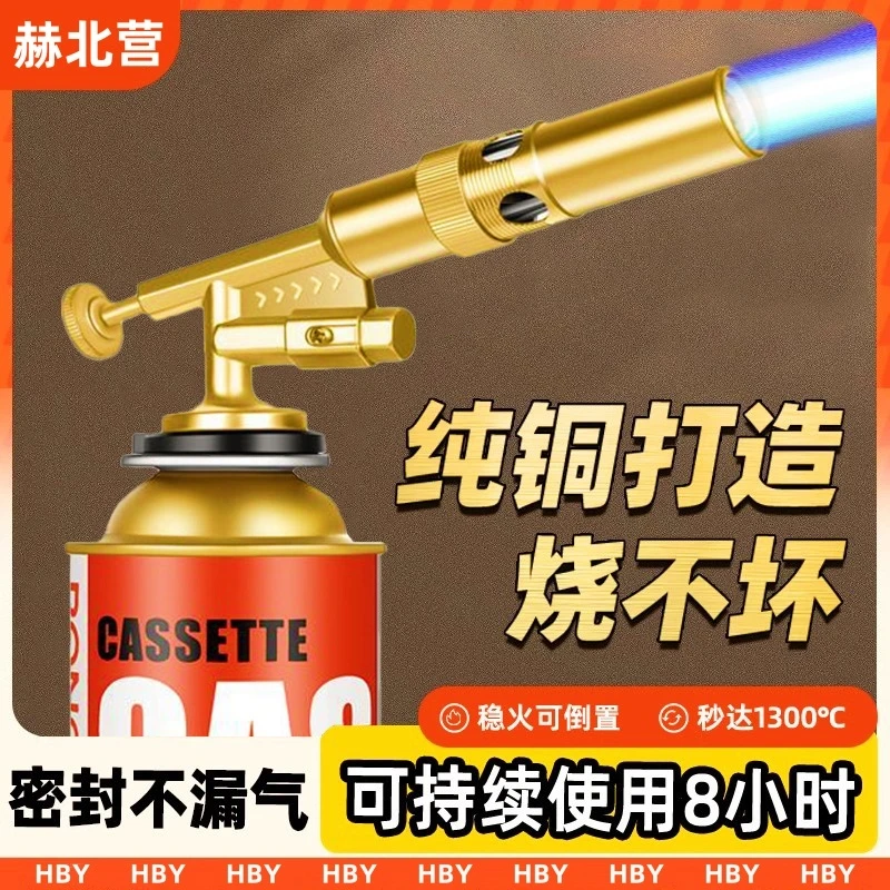 喷火烤枪手持喷火器烧毛家用打火点火烧肉烧烤火焰枪气罐枪头喷头