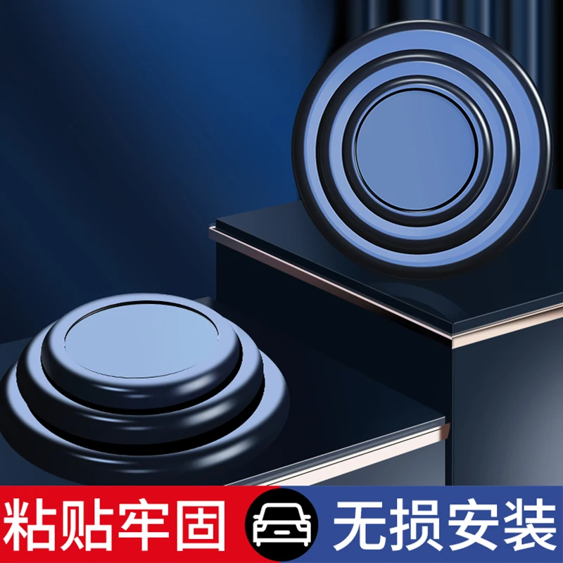 车门防震缓冲垫汽车防撞隔音橡胶胶条胶墩加厚关门防震垫片
