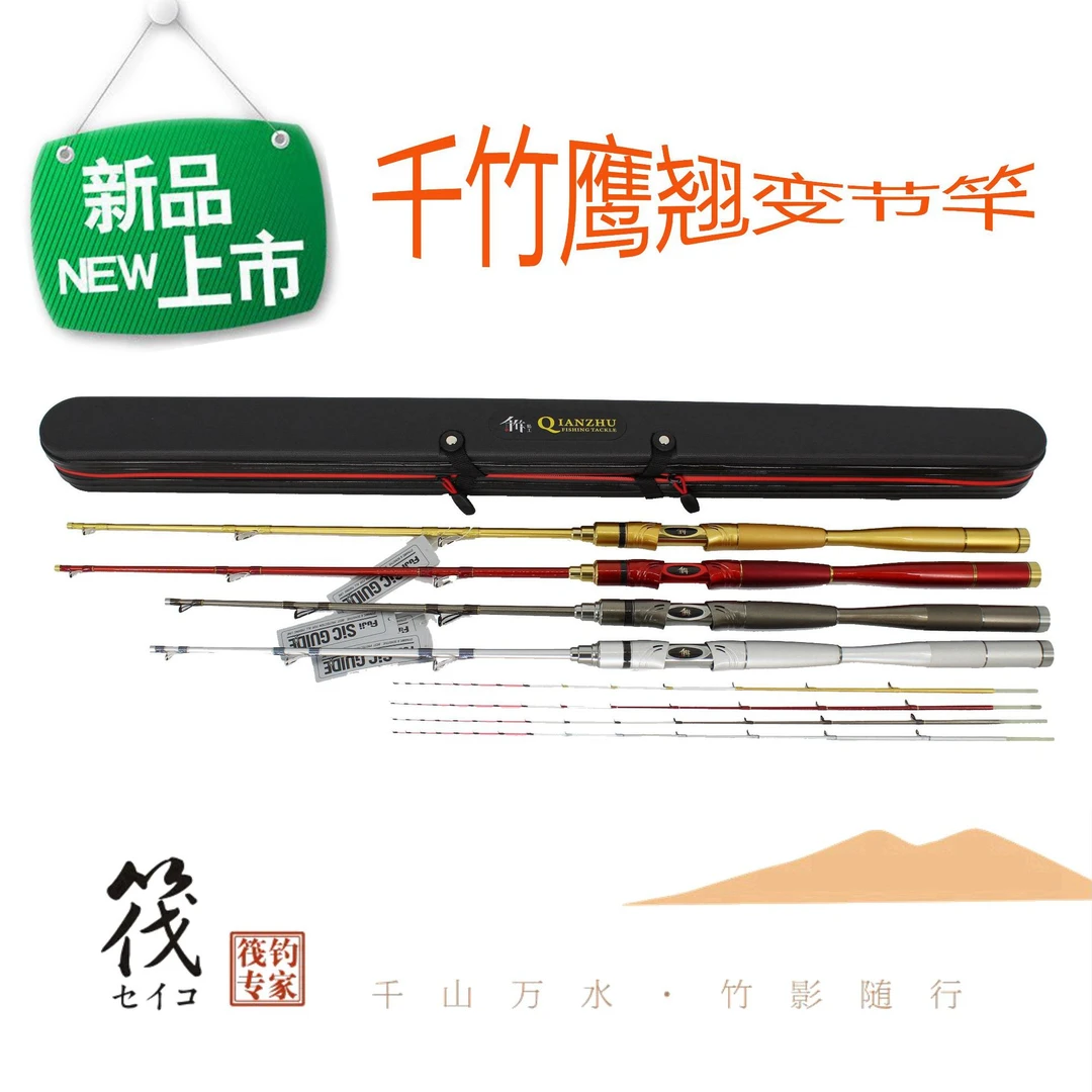 千竹红白棍海筏竿重铅筏钓杆流水桥筏船筏竿泥鳅鹰翘变节筏竿一代