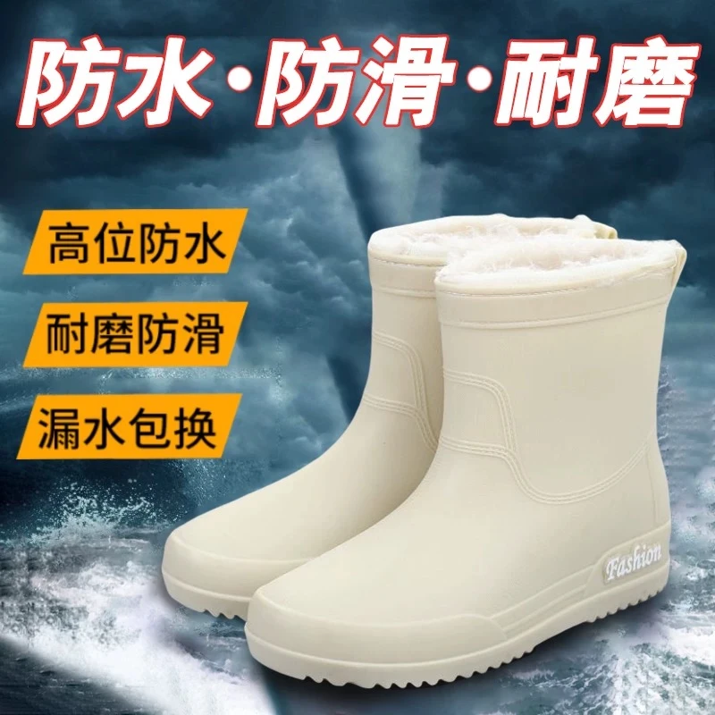 防滑雨鞋女士加绒胶鞋厨房保暖冬季新款半桶加厚防水鞋中筒雨靴子