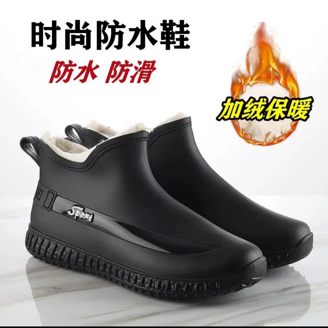 一体绒雨鞋男时尚外穿加绒保暖中短筒雨靴厨房工作防滑耐磨防水鞋