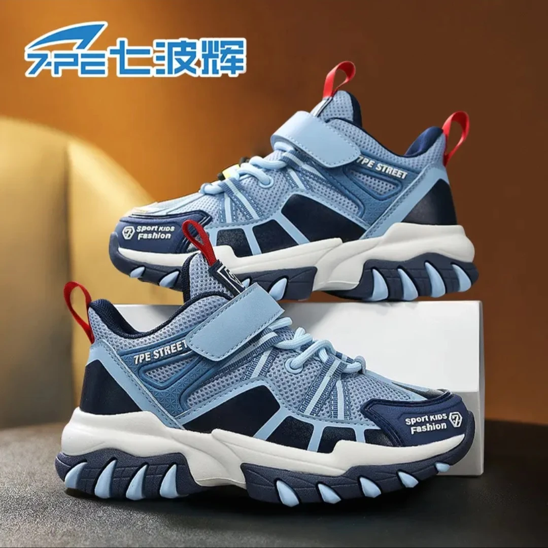 七波辉童鞋网面登山鞋2024新款男女中大童防水皮面儿童防滑运动鞋