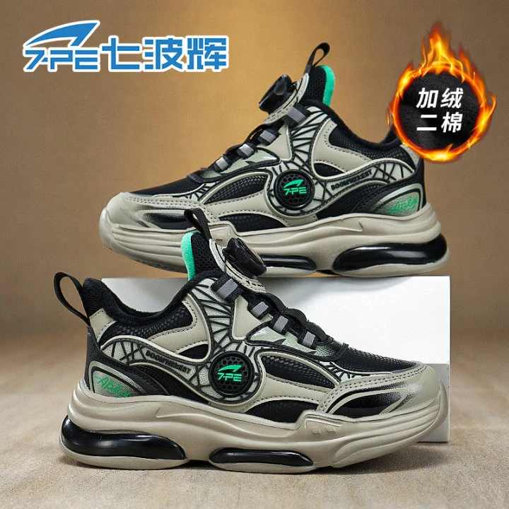 七波辉男童鞋2025新款中大童透气跑步鞋秋季皮面防水潮鞋运动鞋子