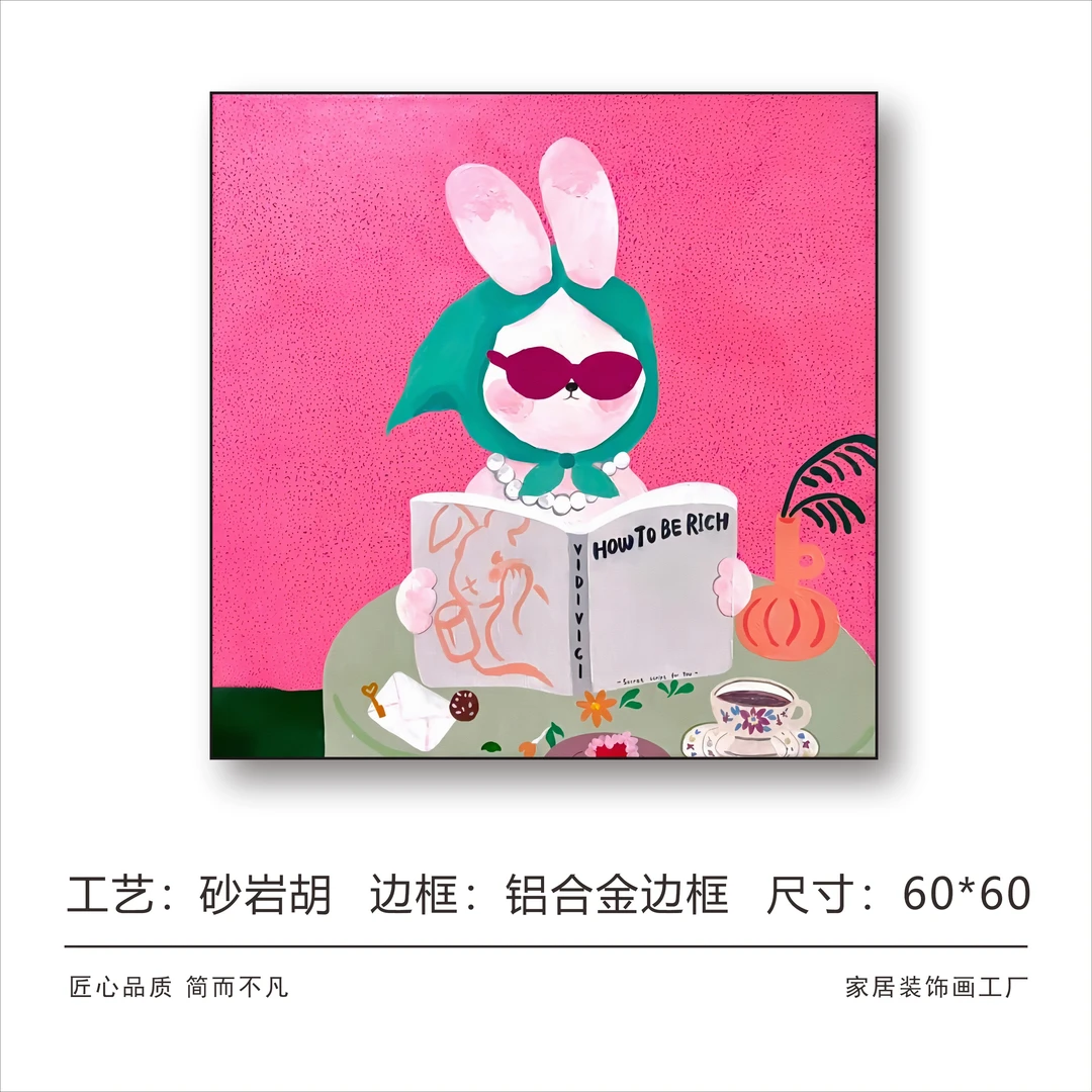 热销画砂岩《年轻富婆1》“献给光芒四射的女性”卧室潮流挂画6060
