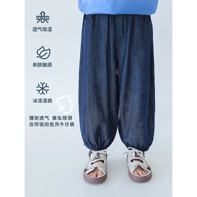 幼悠男童夏季轻薄透气潮裤宽松休闲宝宝儿童软弹潮牛仔裤N5212
