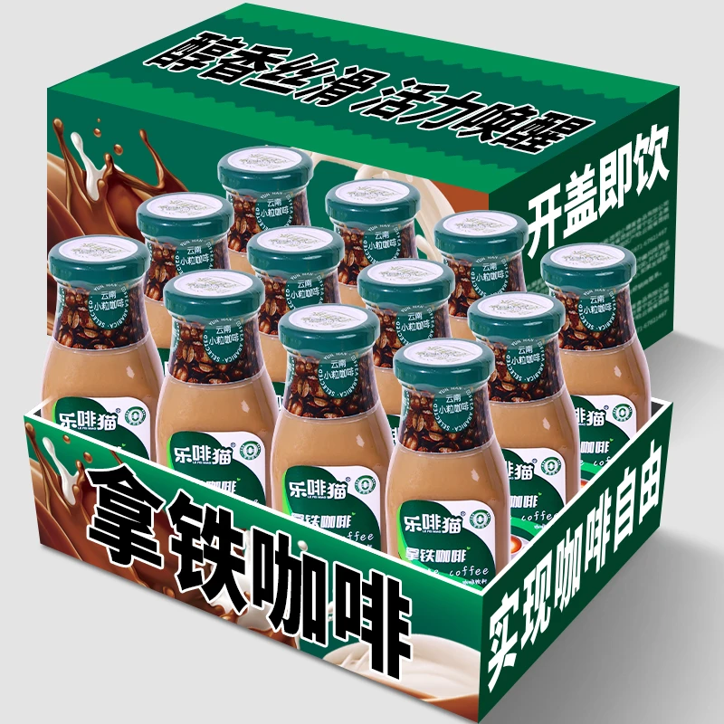 拿铁咖啡饮料即饮瓶装便携装熬夜饮品学生宿舍牛奶早餐饮品一整箱