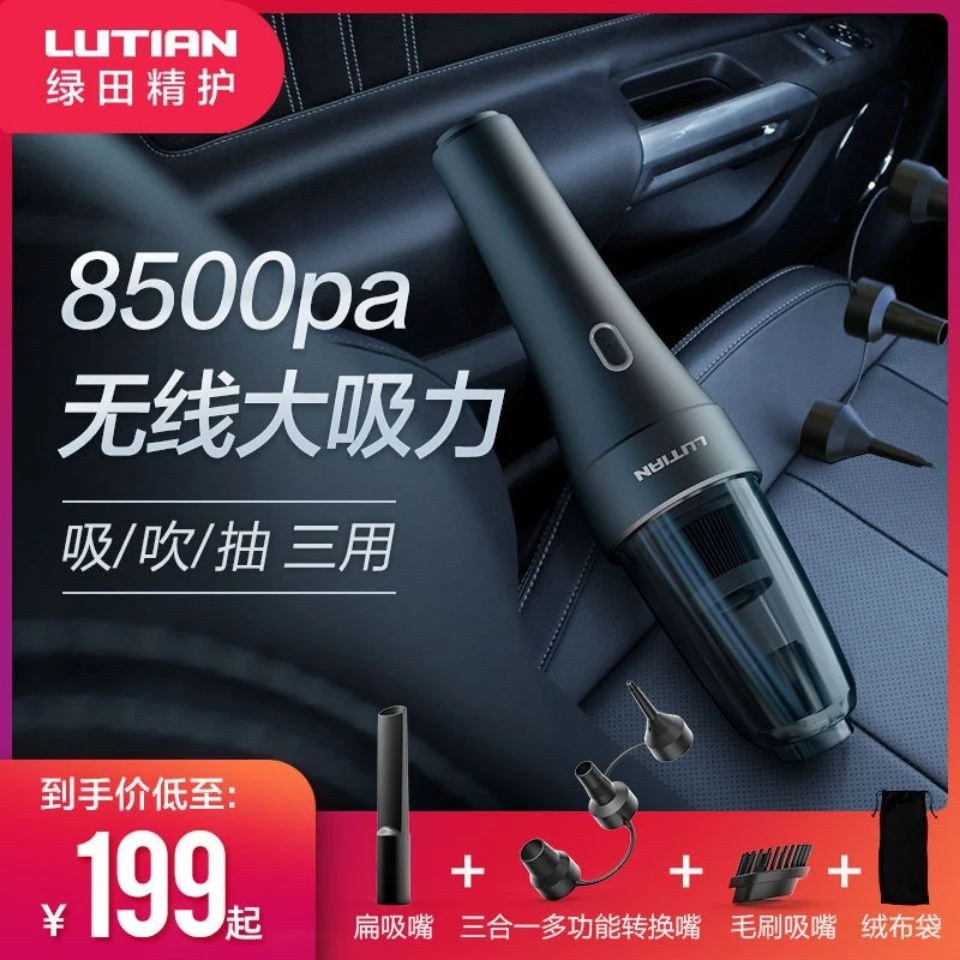 无线车载吸尘器大功率强力车用家用小型便携锂电车内手持吸尘器