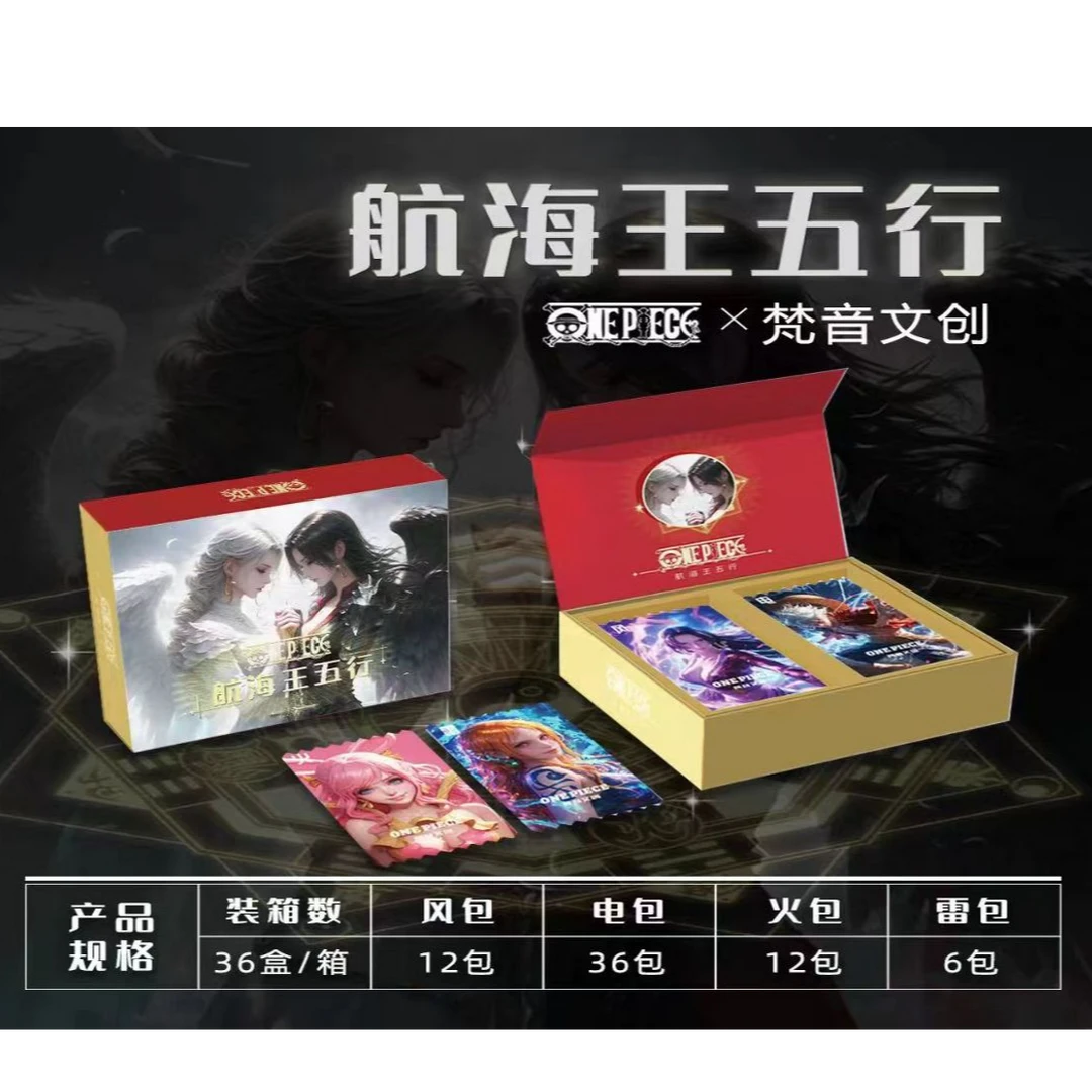 【梵音文创】【整盒火停】航海王梵音五行使者降临第一弹卡牌潮流