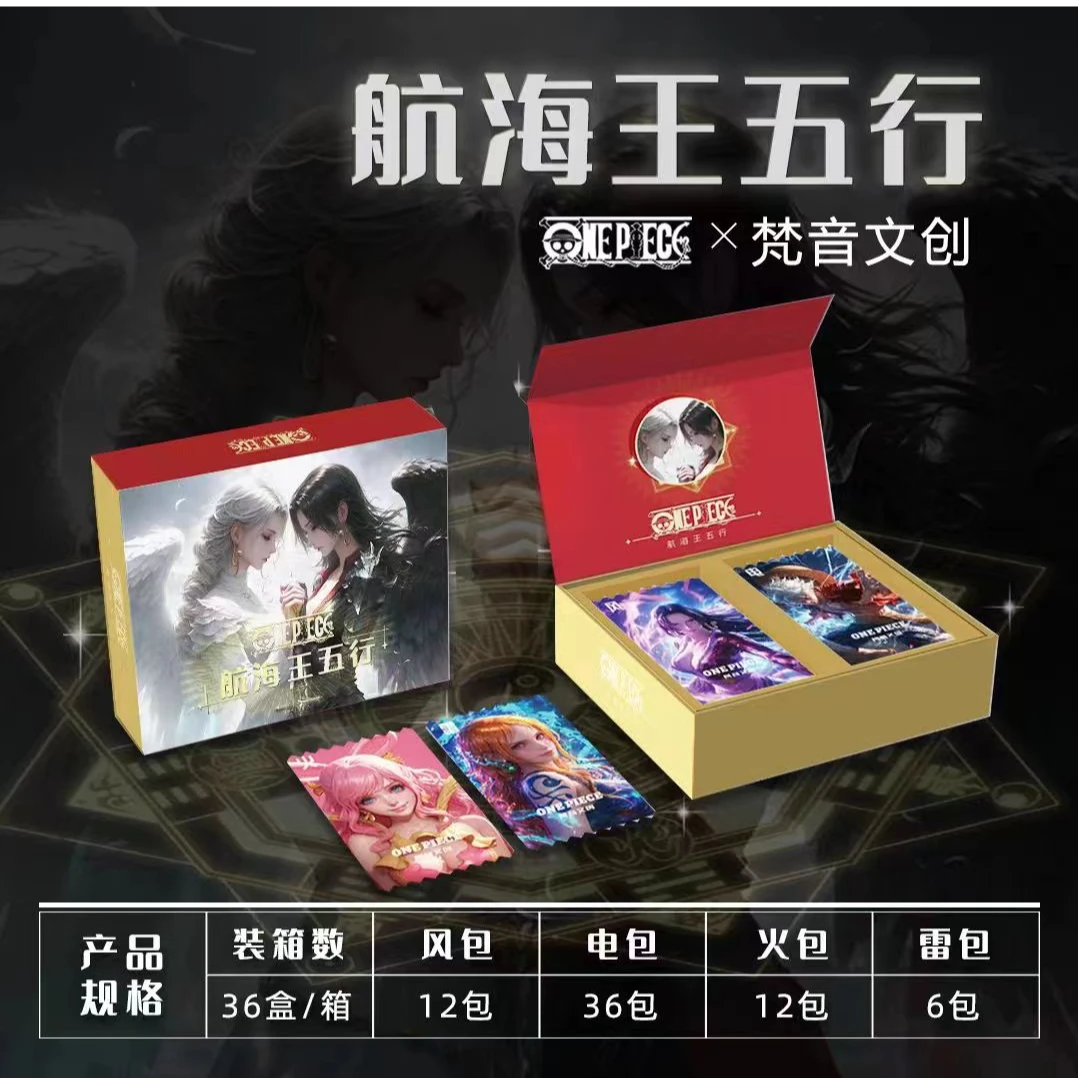 【梵音盘古】【高卡位单补】航海王热血梵音五行使者降临第一弹卡牌