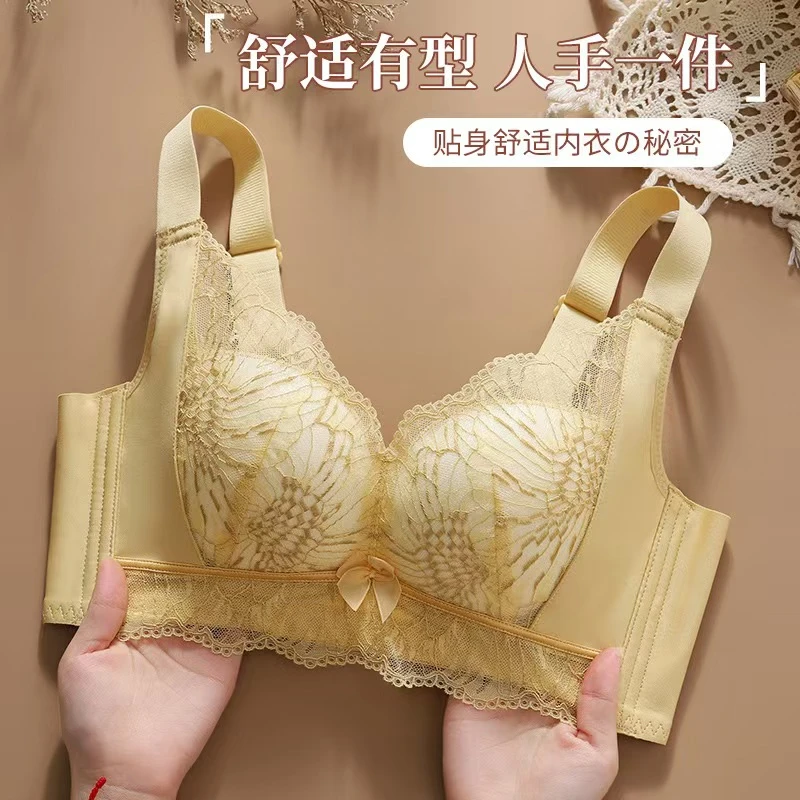 广州汕头无痕调整型内衣聚拢防下垂收副乳小胸显大无钢圈文胸罩女