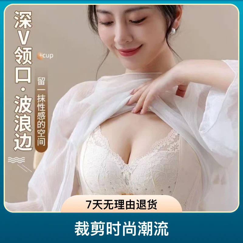 清仓处理蕾丝洞洞杯内衣女夏季超薄款透气聚拢收副乳调整型文胸罩