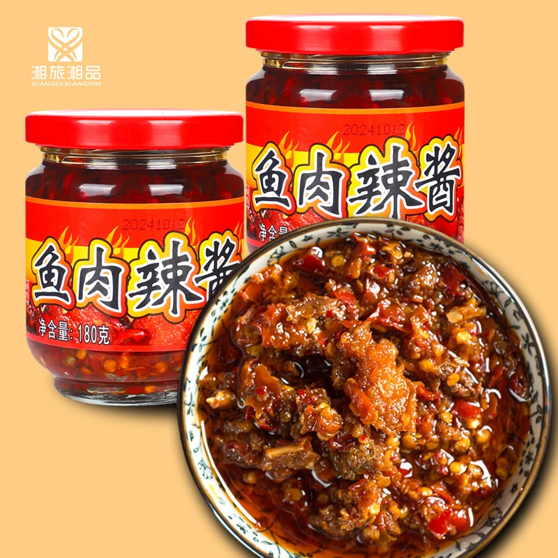 湖南特产小徐瓜瓜鱼肉辣酱180g新鲜辣椒香辣鱼块下饭菜佐餐调味品