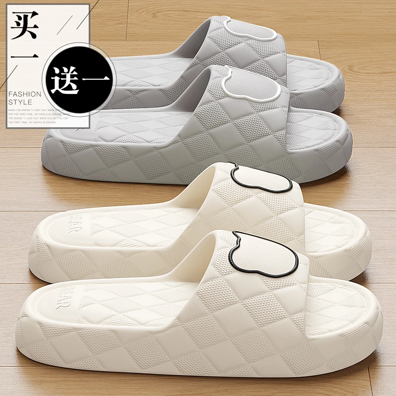 买一送一凉拖鞋女夏季踩屎感室内家居厚底情侣一对洗澡防滑凉拖男