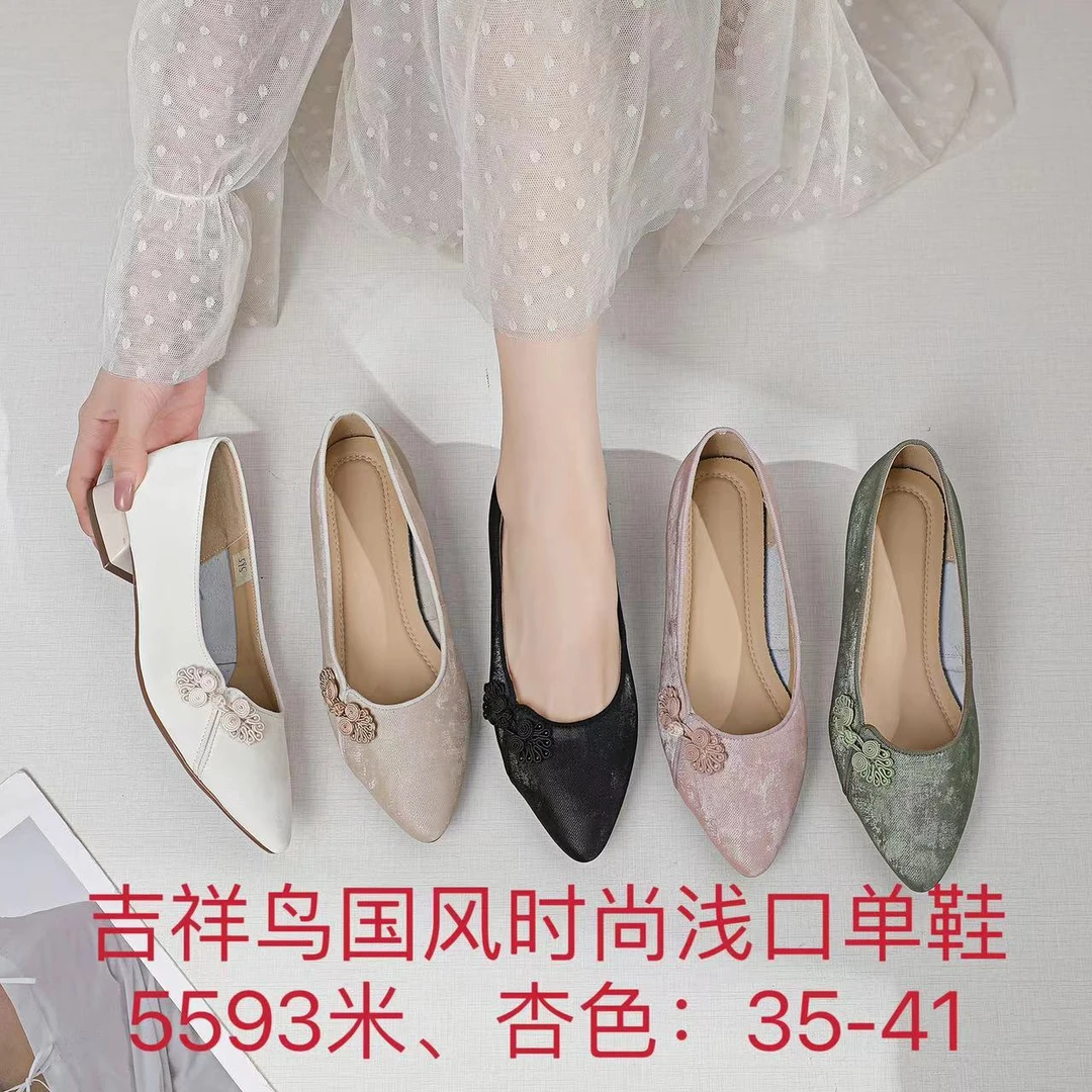 女式单鞋平底尖头时尚新款浅口夏季皮鞋国风特材款舒适软弹百搭